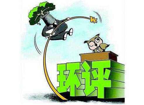 這些情形下，環評手續是否需要再審批