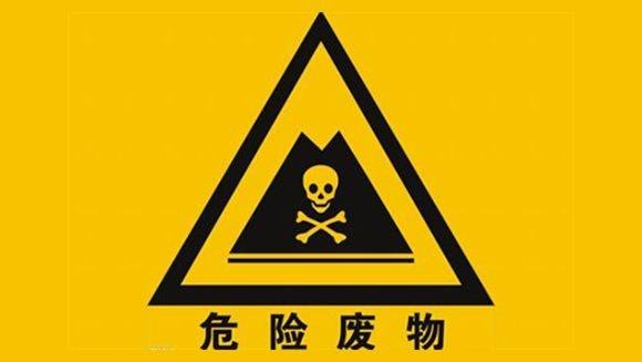 申請跨省轉移危險廢物需要哪些材料？